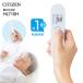 HL710H Citizen сумма тип термометр бесконтактный термометр примерно 1 секунд . осмотр температура младенец. ... молоко. осмотр температура тоже . температура измерение инфракрасные лучи подсветка есть высота . сигнал CITIZEN электронный термометр 