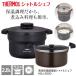 KBJ-3000(BK) サーモス シャトルシェフ 真空保温調理器 2.8L THERMOS 保温調理鍋 ブラック KBJ-3000-BK