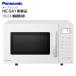  Panasonic микроволновая печь 16L Flat внутри NE-SA1 пришедший на смену белый длина открытие способ .. открытие влажность сенсор ад tsu свободный микроволновая печь один человек жизнь Panasonic NE-SA2C-W