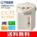 PIF-A220(C)�@�^�C�K�[���@�r�@VE�d�C�܂ق��т�@�d�C�|�b�g�E�d���|�b�g�@�Ƃ��q����@TIGER�@�e��2.2L�@PIF-A220-C