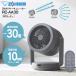 RC-AA30-HA �ۈ� DC�T�[�L�����[�^�[ DC��@ 2WAY�T�[�L�����[�^�[ ���r���O��E�T�[�L�����[�^�[�E�����@ �����R���t�� 15cm ZOJIRUSHI �O���[ RC-AA30(HA)