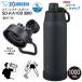 SD-KA100(BM) Zojirushi прохладный бутылка "умный" дистанционный ключ .p низ покрытие фляжка посудомоечная машина соответствует термос специальный спорт напиток соответствует 1L 1000ml.. в одном корпусе si-m отсутствует ..SD-KA100-BM