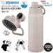 SD-KA100(HM) Zojirushi прохладный бутылка "умный" дистанционный ключ .p низ покрытие фляжка посудомоечная машина соответствует термос специальный спорт напиток соответствует 1L 1000ml.. в одном корпусе si-m отсутствует ..SD-KA100-HM
