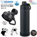 SD-KA75(BM) Zojirushi прохладный бутылка "умный" дистанционный ключ .p низ покрытие фляжка посудомоечная машина соответствует термос специальный спорт напиток соответствует 0.75L 750ml.. в одном корпусе si-m отсутствует ..SD-KA75-BM