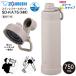 SD-KA75(HM) Zojirushi прохладный бутылка "умный" дистанционный ключ .p низ покрытие фляжка посудомоечная машина соответствует термос специальный спорт напиток соответствует 0.75L 750ml.. в одном корпусе si-m отсутствует ..SD-KA75-HM