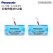 SH384552520�~2�� CR-2/3AZ�d�r �p�i�\�j�b�N �����i �Z��΍Ќx��� ��p���`�E���d�r(�΍Ќx��� �����p�d�r) �h�� ���[���ւ��͂� ����s�� PANASONIC