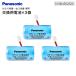 SH384552520�~3�� CR-2/3AZ�d�r �p�i�\�j�b�N �����i �Z��΍Ќx��� ��p���`�E���d�r(�΍Ќx��� �����p�d�r) �h�� ���[���ւ��͂� ����s�� PANASONIC