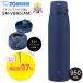SM-VB95(AM) Zojirushi нержавеющая сталь кружка бутылка фляжка нержавеющая сталь бутылка теплоизоляция термос ZOJIRUSHI фляжка 0.95L(950ml).. в одном корпусе si-m отсутствует .. морской голубой SM-VB95-AM