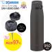 SM-VB95(BM) Zojirushi нержавеющая сталь кружка бутылка фляжка нержавеющая сталь бутылка теплоизоляция термос ZOJIRUSHI фляжка 0.95L(950ml).. в одном корпусе si-m отсутствует .. soft черный SM-VB95-BM