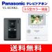 パナソニック ドアホン インターホン 電源コード式 Panasonic カラーテレビドアホン VL-SE30KL