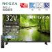 32�^ ���O�U 32S25S TVS REGZA (���Ńu�����h) 32V�^ �t���n�C�r�W���� �t���e���r 32�C���` 2�`���[�i�[ �E���^ �O�t��HDD�^�� TOSHIBA �n��g BS CS�f�W�^��