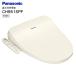 CH951S �p�i�\�j�b�N ������ �������֍� �����֍� �r���[�e�B�E�g���� Panasonic �p�X�e���A�C�{���[ CH951SPF