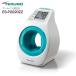 血圧計 上腕式 テルモ アームイン式 アームイン血圧計 TERUMO 自動電子血圧計 デジタル自動血圧計 ES-P2020ZZ