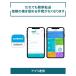 MC-6800B ���[���ւ��͂� ����s�� �I������ ���񂨂񂭂� ���g�ʐM�̉��v �d�q�̉��v �킫���� OMRON MC6800B �֘A�摜4