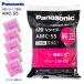 Panasonic ���p�b�N���|���@(���p�b�N���N���[�i�[)��(�p�i�\�j�b�N����)�N���[���p�b�N�t�B���^�[�̂����Z�b�g MC-PB6A(A)���[�g�Ⴂ MC-PB6A-A�����i�{AMC-S5 �֘A�摜2
