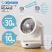 RC-AA30-WA �ۈ� DC�T�[�L�����[�^�[ DC��@ 2WAY�T�[�L�����[�^�[ ���r���O��E�T�[�L�����[�^�[�E�����@ �����R���t�� 15cm ZOJIRUSHI �z���C�g RC-AA30(WA)