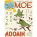 MOE2026�N11�����m���ʂӂ낭�@���[�~���_�C�A���[2027 �b �Ƃ����݂ӂ낭�@�X�i�t�L���V�[���b �������W�@����̐��������w�ԁ@�C�܂܂ɃX�i�t�L���n�@�����