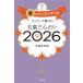 geta-z. рисовое поле. . звезда три сердце предсказание 2026 золотой. индеец сиденье утро день газета выпускать 