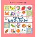 [ бесплатная доставка ] начальная школа экспертиза. сезон проблема меры . использование сделана [.. kun.. .......]... книжный магазин 