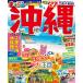 ma... Okinawa '27. документ фирма 