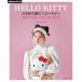  иглы для вязания крючком . сборник . Hello Kitty Япония Vogue фирма 