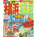  rurubu Yokohama серп . китайский улица '27 JTBpa желтохвост sing