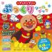  Anpanman .... наклейка книжка f этикетка павильон 