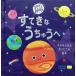  книга с картинками ......... world библиотека 