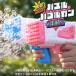  электрический bazru Bubble gun ( голубой ) | игрушка автомобиль bon шар .... шар 