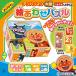  Anpanman из дерева .... мозаика | игрушка развивающая игрушка мужчина девочка 1.5 лет 