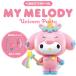 ����ꥪ����饯������ ���ߤ��ƥץ�ɡ��� Unicorn Party MY MELODY | ���λ� ���� ��� ������� ��� �������� �ޥ����