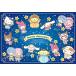 составная картинка Sanrio герой z12 звезда сиденье ( Sanrio ) [CP-PP] 300 деталь BEV-300-120