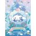  составная картинка Cinnamoroll. Kirakira танцы ( Sanrio ) 108 деталь BEV-108-214