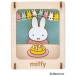* предварительный заказ Miffy . кекс ( Miffy ) ENS-PT-W22