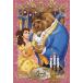  составная картинка Book Theme/ Belle and Beast( Beauty and the Beast )( Beauty and the Beast ) 70 деталь EPO-70-102