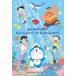 * предварительный заказ составная картинка фильм Doraemon / море низ. мир . добро пожаловать!( Doraemon ) 70 деталь TEN-TK70-693