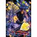  составная картинка 2 человек. здесь ....( Beauty and the Beast )( Beauty and the Beast ) 500 деталь TEN-DSG500-638