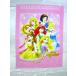  Disney Princess (en коричневый n Heart ). днем . Kett 