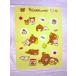  Rilakkuma (......). днем . Kett 