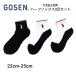 GOSEN Gosen бадминтон теннис soft теннис спорт носки половина носки 22-25cm Junior женский F25LH3P
