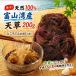  небо .....200g Toyama . натуральный 100% сердце futoshi ( токоротен ). агар-агар. сырье . предлагается рецепт имеется еда . оптимальный 