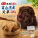  небо . тонн gsa300g Toyama . натуральный 100% сердце futoshi (tokoro тонн ). агар-агар. сырье . предлагается рецепт имеется еда . тоже оптимальный 
