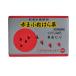 [ no. 2 kind pharmaceutical preparation ] red sphere small bead is . medicine 30 circle ×6. the first medicines industry * free shipping 