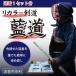Re:color kendo индиго дорога одежда для кендо верх и низ полный комплект. окраска исправление .li цвет 