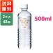 [500ml×48шт.@] Esthe Pro labo быстрый Pro вода 500ml×48шт.@2 кейс 