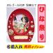 hi.... music box attaching picture frame ( red ) photo frame name inserting free 