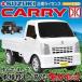 R/C SUZUKI CARRY Suzuki Carry основной легкий грузовик радиоконтроллер Carry ..! сложенный ..! едет! легкий грузовик R/C!(3 цвет ) Carry радиоконтроллер Carry радиоконтроллер бесплатная доставка 