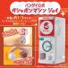  Bandai официальный gashapon механизм Joy 1/3 gachapon механизм корпус механизм Gacha Gacha машина Capsule собственный . машина Bandai бесплатная доставка 