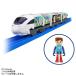  Plarail JR Kyushu super Mario to дождь 885 серия электро- автомобиль игрушка 3 лет 4 лет 5 лет железная дорога игрушка электропоезд железная дорога модель мужчина подарок день рождения подарок Takara Tommy 