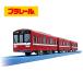 Plarail ограниченная модель обе столица внезапный 1500 форма ( специальный объединенный specification ) электро- автомобиль игрушка 3 лет 4 лет 5 лет столица . экспресс мужчина подарок день рождения подарок железная дорога игрушка Takara Tommy 